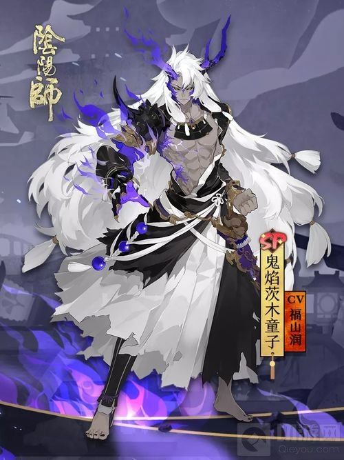 一展豪拳 阴阳师全新SP式神炼狱茨木童子降临