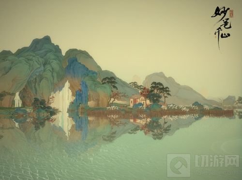 绘真妙笔千山参加Apple发布会特别活动体验环节