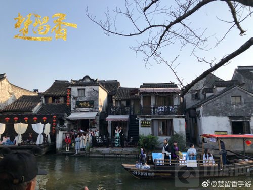 跨次元国风盛会 楚留香X 西塘汉服文化圆满收官