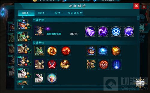 万圣节添战力 《奇迹：最强者》助威开启新组合