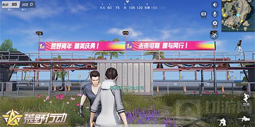 《荒野行动》周年狂欢八重奏 逐梦之路感恩有你