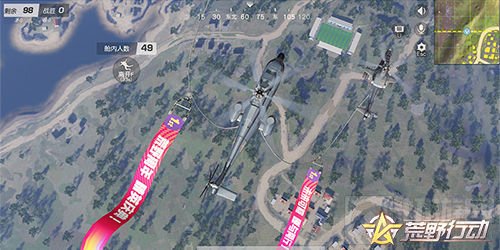 《荒野行动》周年狂欢八重奏 逐梦之路感恩有你