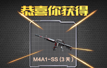 雷神最新酷炫皮肤是 CF手游11月1日每日一题