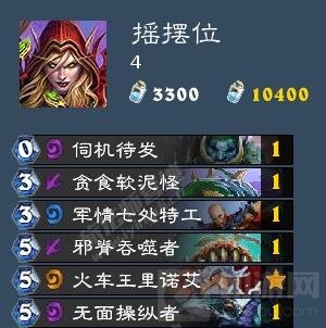 炉石传说亡语贼的优劣构筑 诸多种类任你选