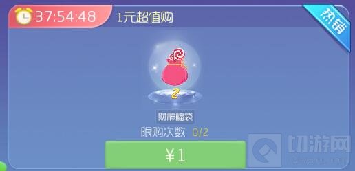 球球大作战神秘黑市限时开启 多种稀有皮肤返场