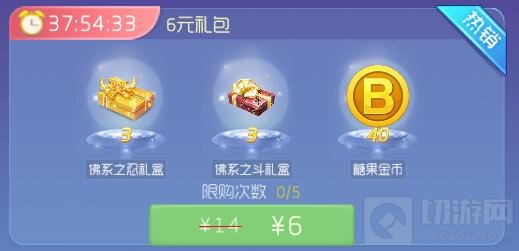 球球大作战神秘黑市限时开启 多种稀有皮肤返场