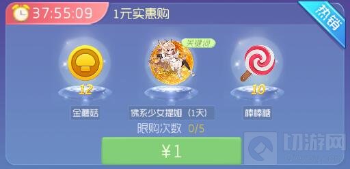 球球大作战神秘黑市限时开启 多种稀有皮肤返场