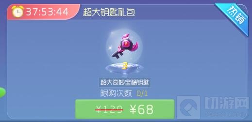 球球大作战神秘黑市限时开启 多种稀有皮肤返场