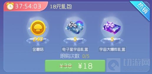 球球大作战神秘黑市限时开启 多种稀有皮肤返场