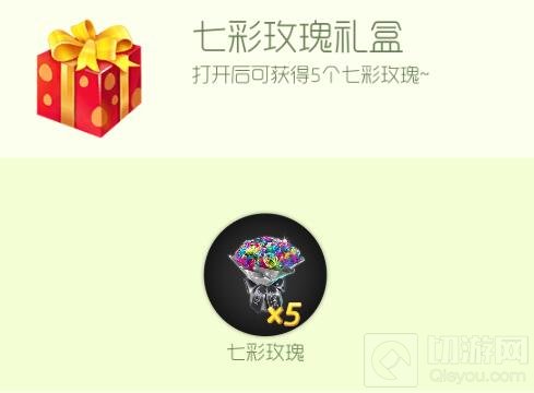 球球大作战万圣节收集星星兑礼物活动规则介绍