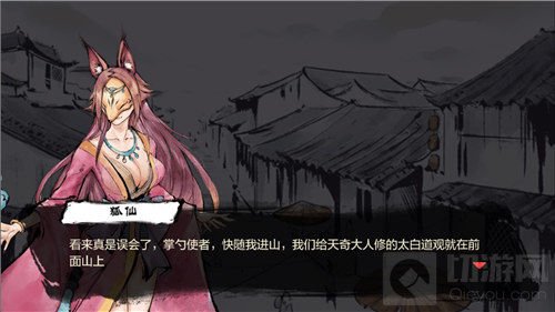 《妖怪正传》手游更新密集 莫非全新版本将至