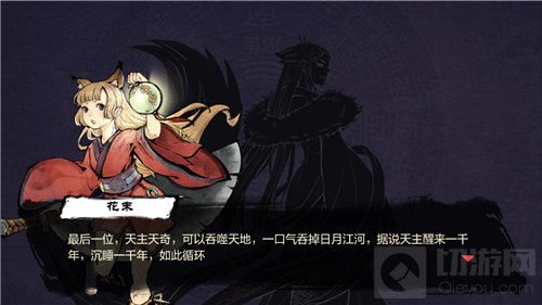 《妖怪正传》手游更新密集 莫非全新版本将至