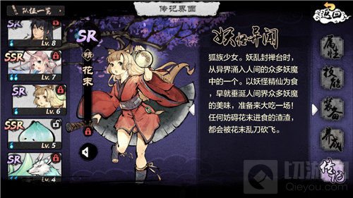 《妖怪正传》手游更新密集 莫非全新版本将至