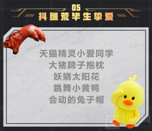 王境泽空降周年庆 荒野行动现金红包雨今晚来袭 