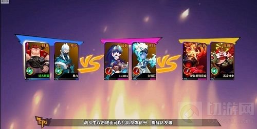 革新归来 《超燃之战》荣耀测试于11月8日开启