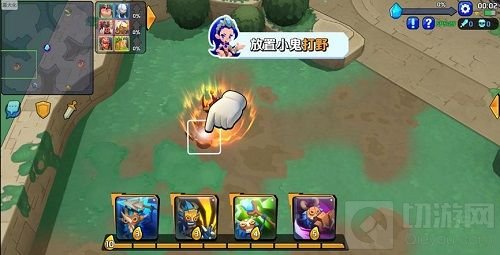 革新归来 《超燃之战》荣耀测试于11月8日开启