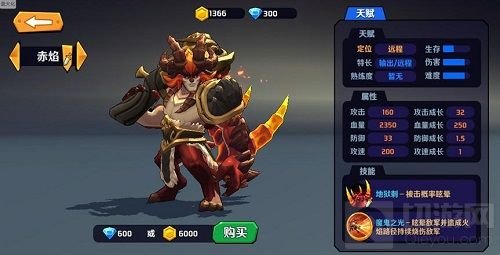 革新归来 《超燃之战》荣耀测试于11月8日开启