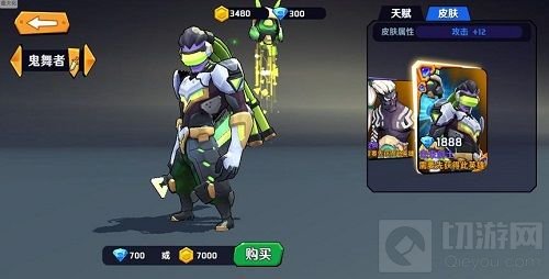 革新归来 《超燃之战》荣耀测试于11月8日开启