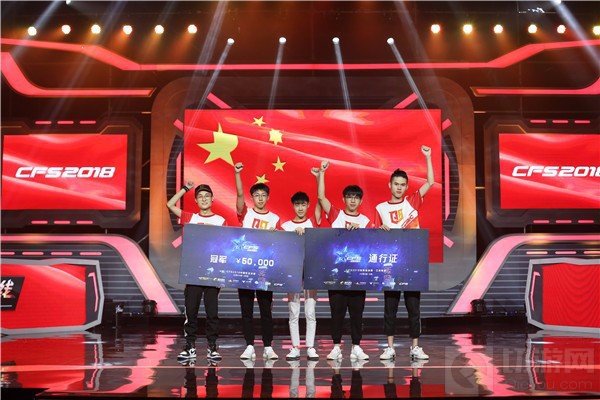 凭借这些因素 情久或预定CFS世界总决赛冠军