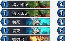 炉石传说砰砰计划黑科技群星猎卡组强烈推荐