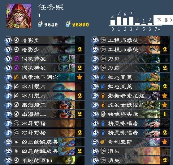 炉石传说任务贼的花式玩法 绝对让你欲罢不能