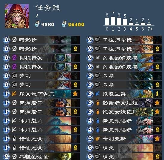 炉石传说任务贼的花式玩法 绝对让你欲罢不能