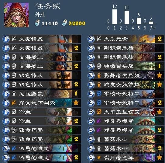 炉石传说任务贼的花式玩法 绝对让你欲罢不能