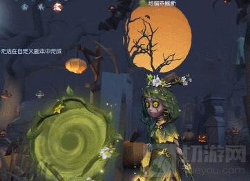 第五人格祭司随身物品长生特效怎么样 特效欣赏