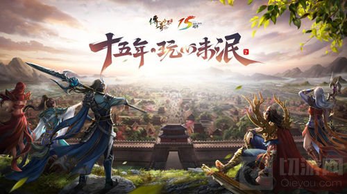 盛大游戏携旗下11款精品游戏角逐2018金翎奖