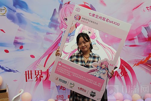 WUCG四大区域赛圆满落幕 全球总决赛盛会将引爆