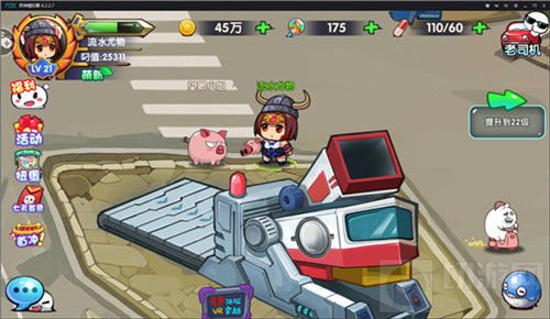 节操?不存在的 《表情包大冒险》今日魔性开测