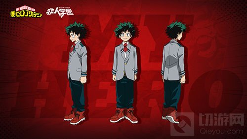 由我来守护大家 非人学园角色绿谷出久上手指南