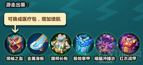 由我来守护大家 非人学园角色绿谷出久上手指南