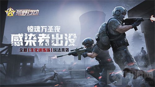 队服共享整齐上线 荒野行动真香感恩季火热进行