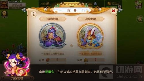 《梦幻西游》手游九黎之墟第一赛季燃情开赛中