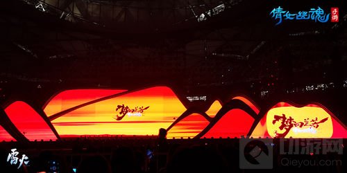 倩女手游奇幻舞台剧现身鸟巢 梦回兰若惊艳四座