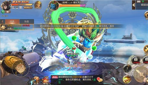 有魔性西游新资料片神戒有灵来袭 海量福利上线