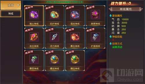 有魔性西游新资料片神戒有灵来袭 海量福利上线