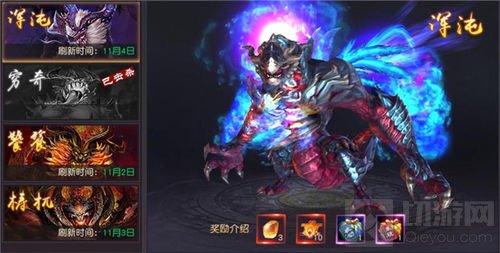 有魔性西游新资料片神戒有灵来袭 海量福利上线