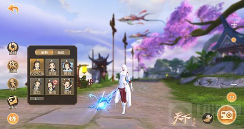 情侣同行虐狗神器 《天下》手游秀恩爱就靠它了