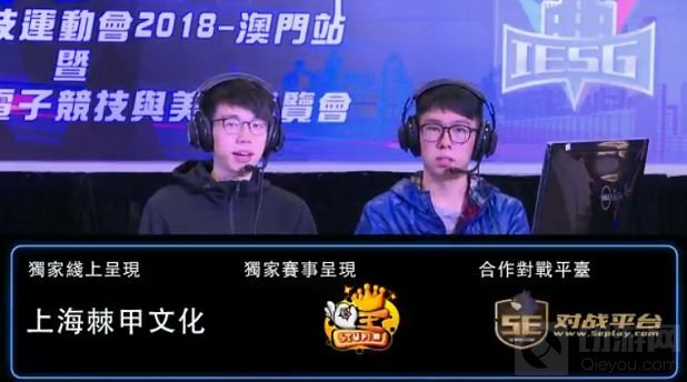 热度远超预期 WESG澳门电竞美食博览会完美收官