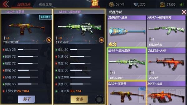 CF手游9A91-万圣节怎么样 节日专属武器评测