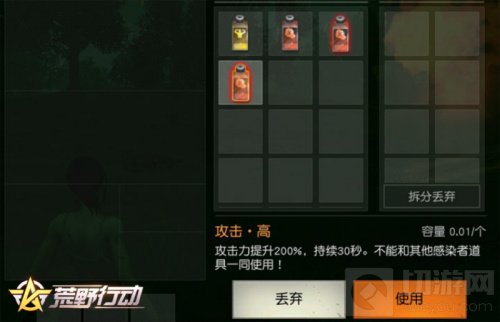 炽热对抗 《荒野行动》生化训练场攻略解读