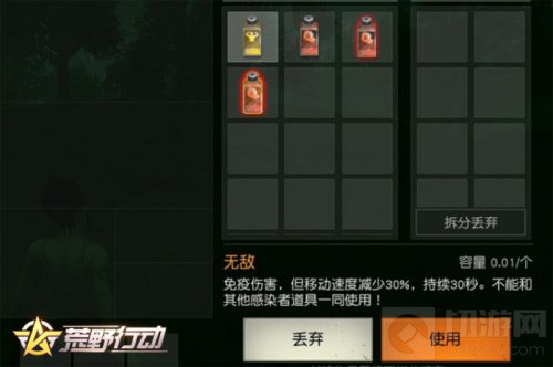 炽热对抗 《荒野行动》生化训练场攻略解读