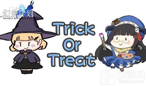 糖果大丰收 《幻想计划》万圣节岛民生活纪实