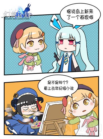 糖果大丰收 《幻想计划》万圣节岛民生活纪实