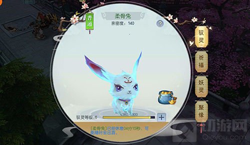 驭灵有术仙魔侠缘 《魔剑侠缘》11.21终极测试