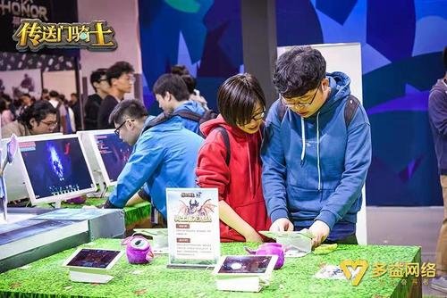 多益网络参展2018WePlay游戏文化展亮点回顾