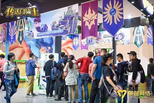 多益网络参展2018WePlay游戏文化展亮点回顾