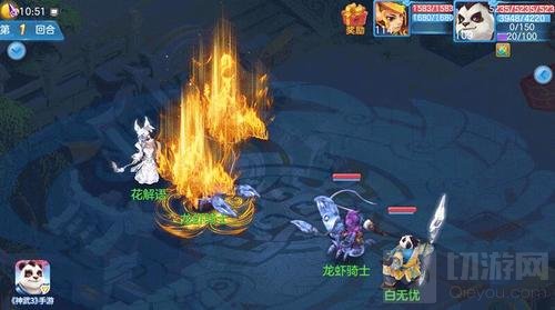 《神武3》手游曜华城评测:辅助门派的全新改革